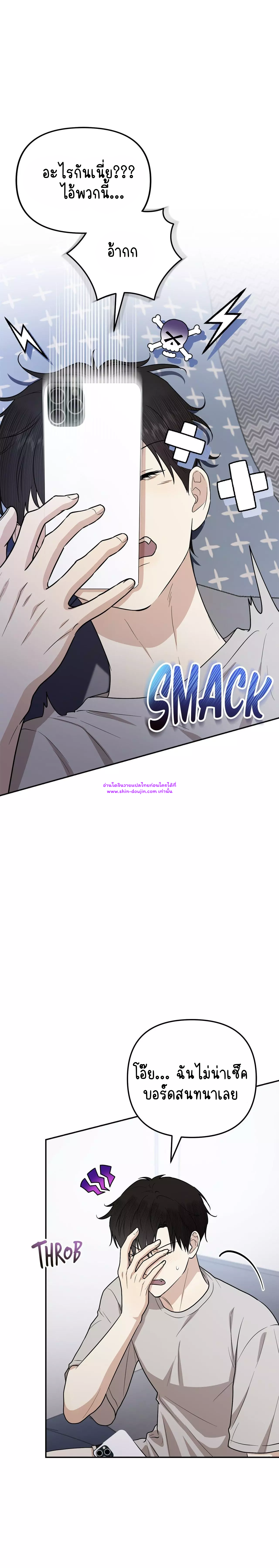 Zero day attack EP 13